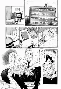 [Terunyo Kusatsu] Hitozuma to Boku