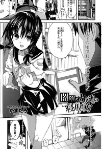 COMIC Penguin Club 2015-01