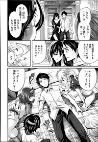 [Miyahara Ayumu] Kaishin no Eleanora Ch. 1-5