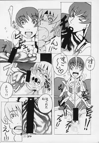 (C58) [BASIC CHAMPIONS] throbbing gristle (Various)