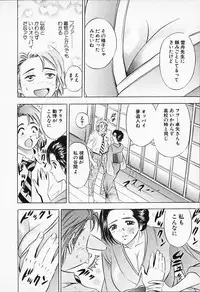 [Tanaka Kouji] Chara-Tac 1