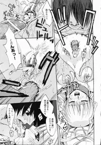 [Anthology] Medorei ~Okasareta Houkago~