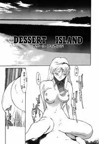 [Kio Seiji] Nama Shibori Ichiban