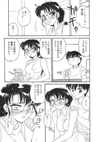 [Amagi Kei] Bi-SHOP Yuuwaku Ingu Ten