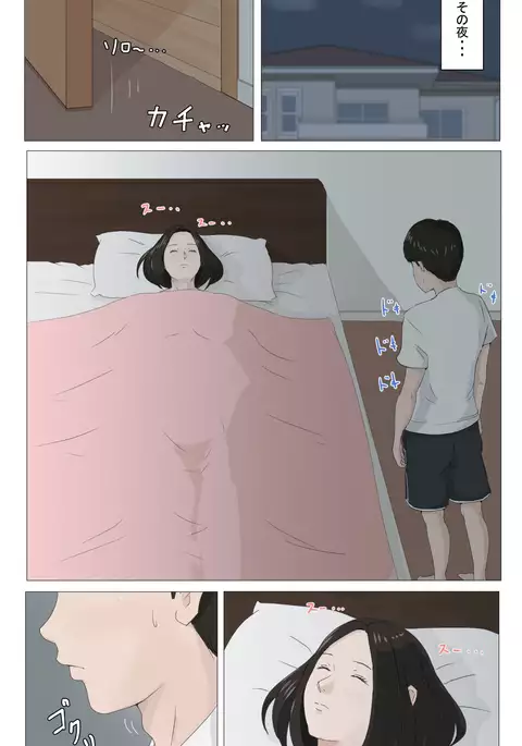 Kasan Ja Nakya Dame Nan Da!!!