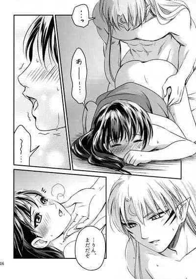 (HaruCC23) [Kasha (Umezo)] Koi Urara -Ge- (Inuyasha)