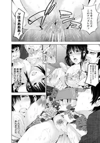 ANGEL Club 2016-11 [Digital]