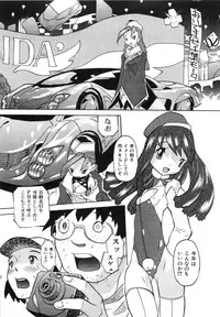 [Tenpuu Mitsunari] Binibon!