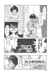 [Youkihi] Magic Mushroom