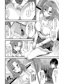 [Labui] Junai Memory - Pure Love Memory [Digital]