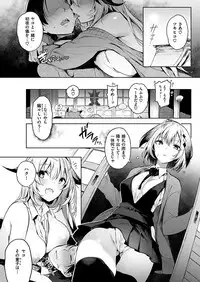 COMIC HANA-MAN 2019-02 [Digital]