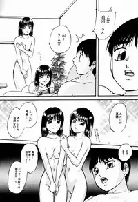 [Kazusa Shima] Reconstruct Zwei