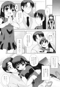 [Anthology] Plum LS Vol. 1