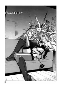 [Kotoyoshi Yumisuke] Shokunyuu 2