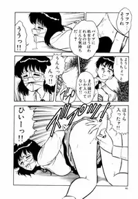 [Shinozaki Rei] Night Mare Vol. 1