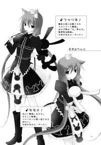 (C76) [102 Goushitsu (vanilla)] Koinu no Waltz (7th Dragon)