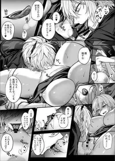 [Niikyuu (Luku)] Shinda to Omotte ita Osananajimi ga Maou ni Natte imashita.