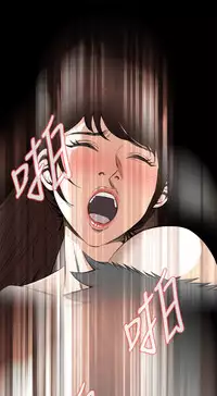 Take a Peek 偷窥 Ch.39~57 [Chinese]中文