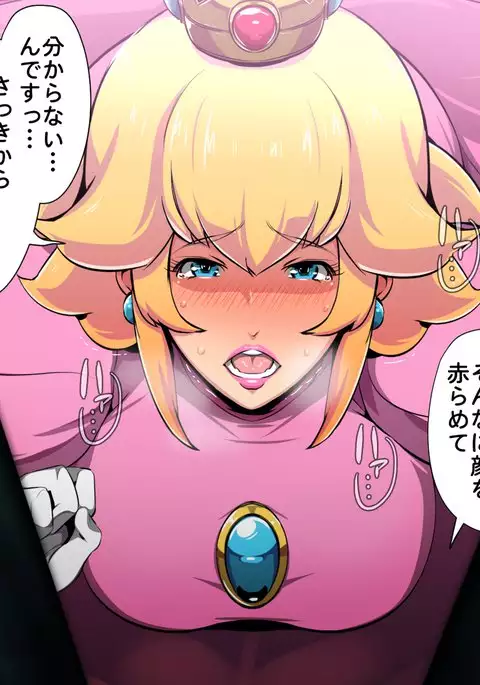 Melty Skin Ladies Vol. 27 ~Peach-hime to Ayashii Kinoko~