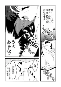 (C57) [Ginmomodou (Mita Satomi)] Slayers Adult 10 (Slayers)