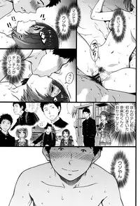 [Shiwasu no Okina] Ero Pippi