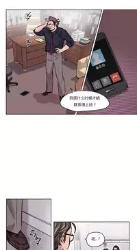 [Ramjak] Atonement Camp Ch.0-52 (Chinese)