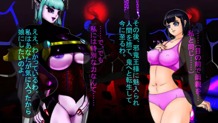 Jyakitensei: Devil Reincarnate