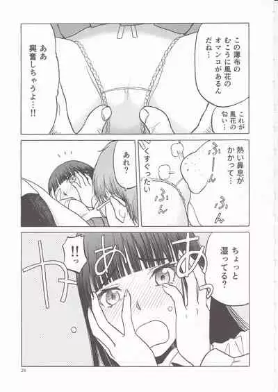 (C95) [Waku Waku Doubutsuen (Tennouji Kitsune)] blue snow blue scene.20