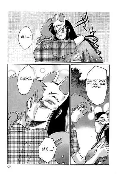 [Tsuyatsuya] Kasumi no Mori 1 [English] [Yoroshii] [Fated Circle]