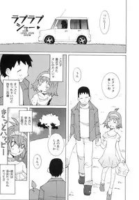 [Dowman Sayman] Zoku Seihonnou to Suibakusen
