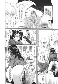 [Cuvie] Ecchi na Koi no Aji (The Taste of "H" love)