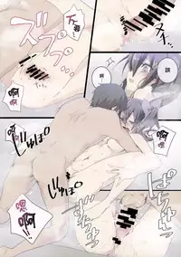 (Reitaisai 12) [NERCO (Koikawa Minoru)] Hatate in Tennen Onsen (Touhou Project) [无毒汉化组]