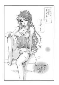 [Yuuki Homura] Love Love Show