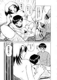 [Heno Heno] Kinki no Higan