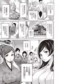 COMIC AUN 2018-05 [Digital]