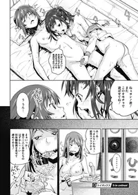 COMIC Megastore Alpha 2017-03 [Digital]