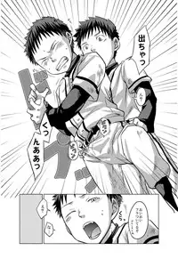 [Shunjitsu Kikaku] Yanfechi 2!! ～Yakyuu Yuni Tokushuu～