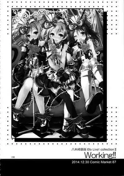 Elo Live! collection II