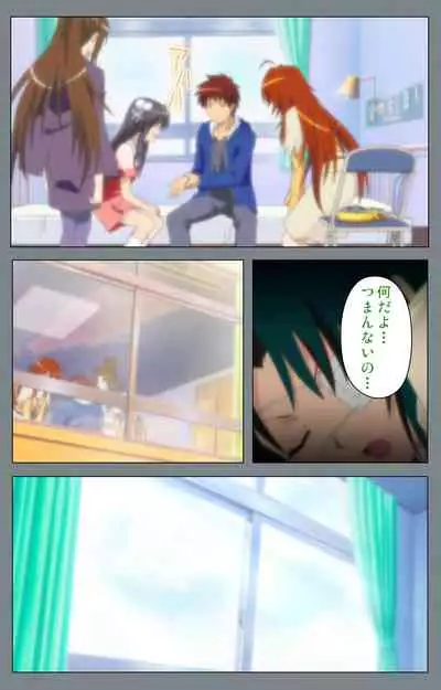 Iku made Owaranai Kyousei Ero Sugoroku 2 Kanzenban