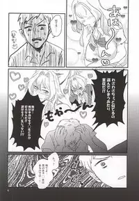 (SUPERKansai21) [BLUE HOOF (Wako)] Kizaki Ren Gekini SPECIAL (THE IDOLM@STER SideM)