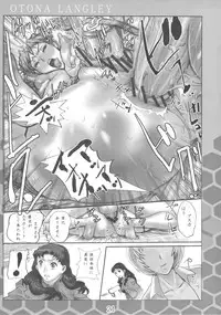 (C80) [Heisei Chachamaru Dou (N.O. Chachamaru)] Otona Langley (Neon Genesis Evangelion)