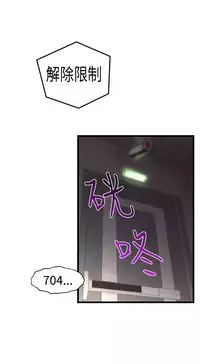 啪啪啪调教所第1季 [中国翻訳]