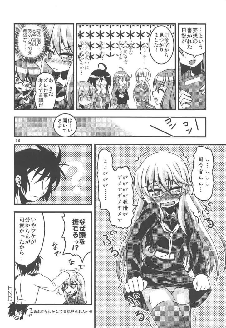 Kikuzuki, Hatsujou su! ~Shinkai Seikan no Tettei Chousa ga Motarashita Mono~