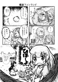 (C84) [Oku no Hosomichi (Himeno)] Kimi ha Darling Watashi Madonna (Sengoku Collection)