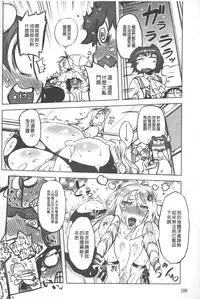 [Drill Jill] Spermaniax | 白濁淫汁狂熱愛好 [Chinese]