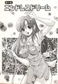 [Taro Wolf] Hot ni Love Shite