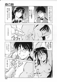 [ITOYOKO] Shikan Byoutou