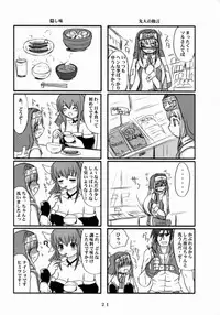 (C65) [VOLTCOMPANY (Asahimaru)] Futa Buri (Guilty Gear)