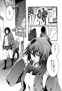 COMIC Koh 2017-07 [Digital]