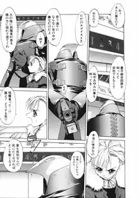 [Kurogane Kenn] DANDY:LION